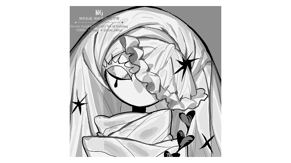 コルノワ