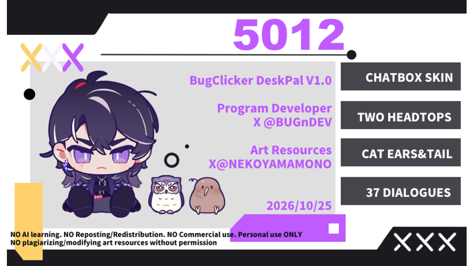 5012_BugClicker V1.0