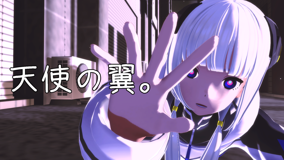 天使の翼。モーション配布用
