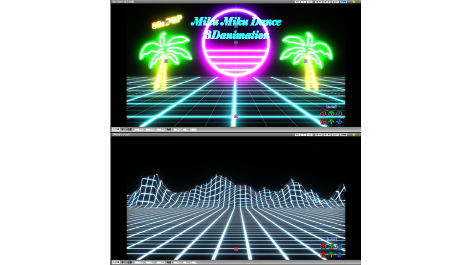 80s POP