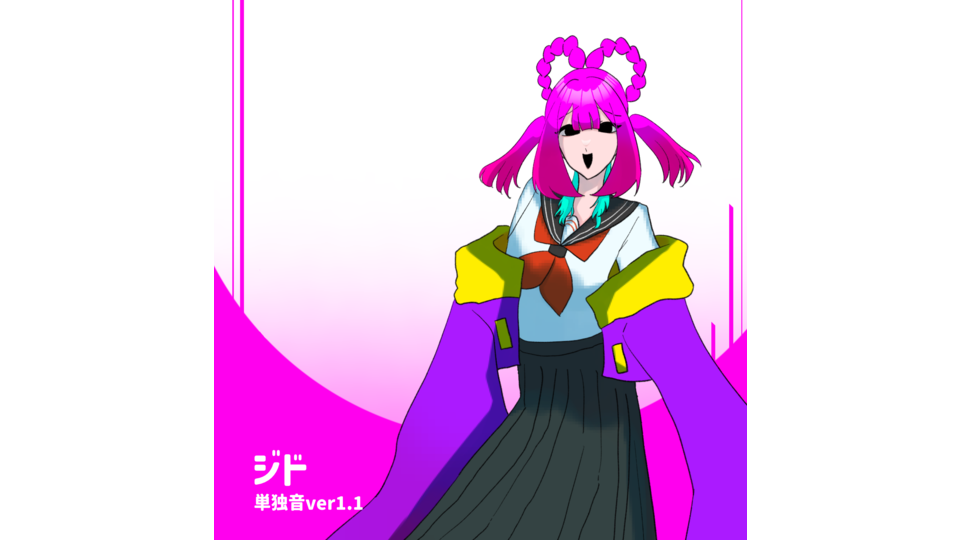 ジド　単独音ver1.1
