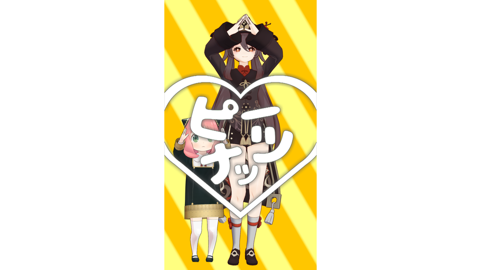 ⚠️ゆきんこ様　　確認画像 ピラピー＿ゆきんこ冷蔵庫 - BowlRoll