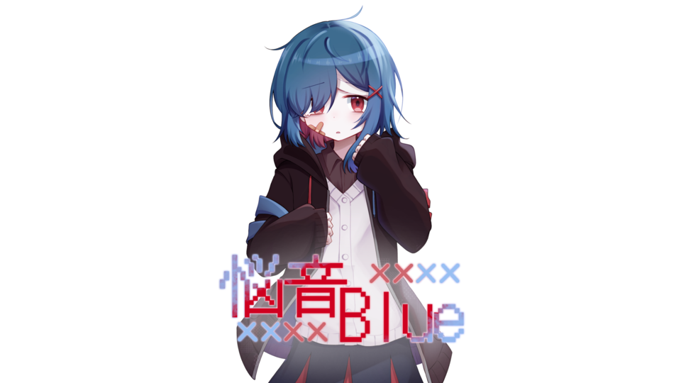 【悩音Blue】 UTAU单独音/CV