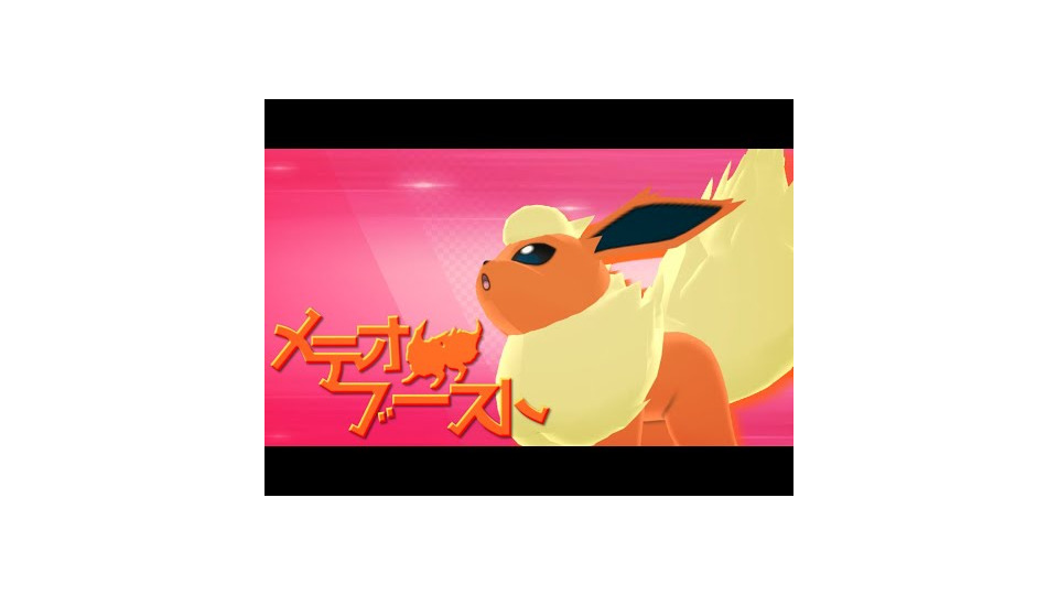 メテオブースト UST+USTX+SVP by Cosmoto