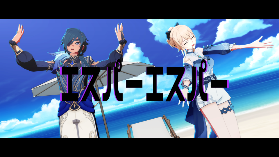 エスパーエスパーカメラ(ミナ)