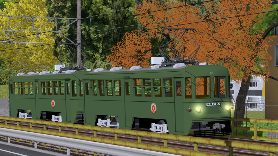 【RailSim】東急世田谷線デハ80形[Ver.2]