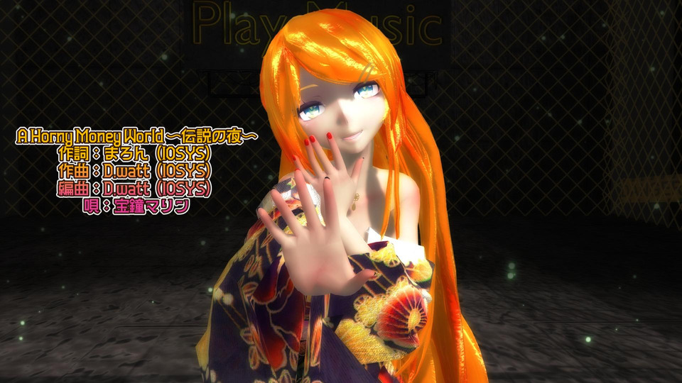 A Horny Money World ~伝説の夜~ カメラ