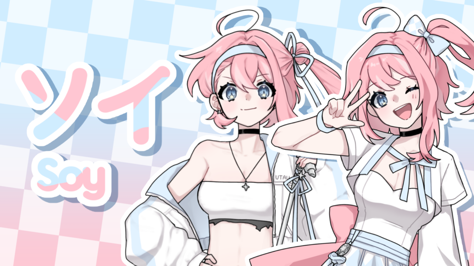 UTAU / ソイ(VCV_OU)