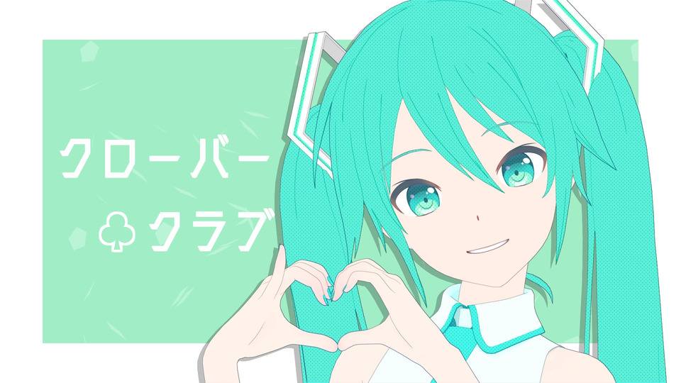 クローバー♧クラブ -C♧C-