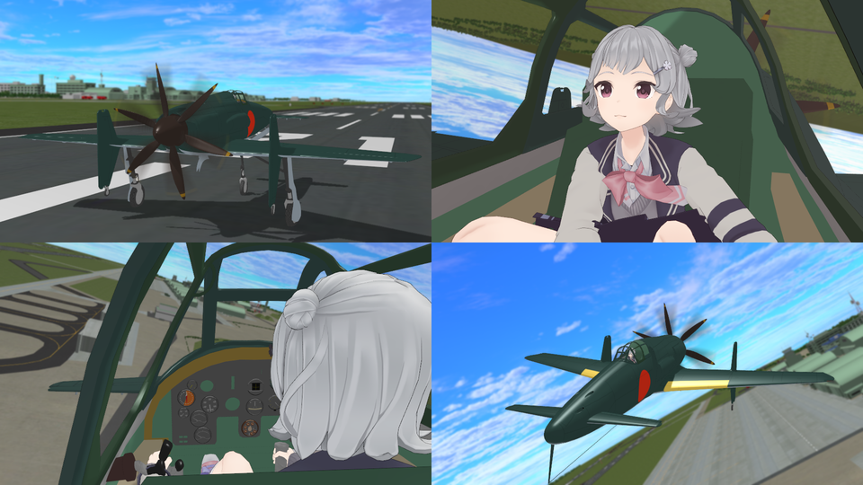 震電で白里基地の上空を飛び回る