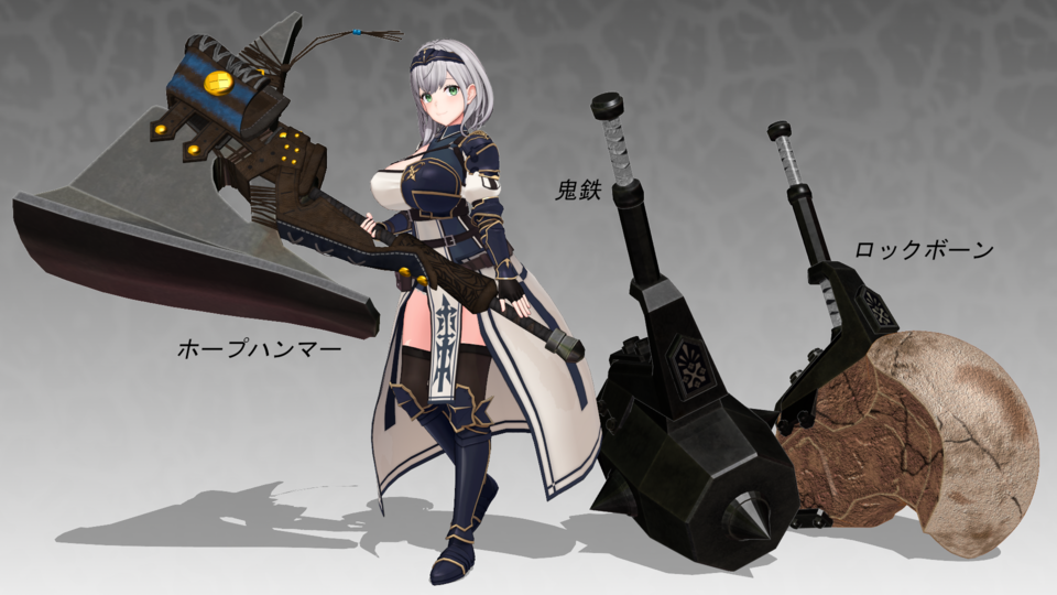 デ・ジ・キャラットファンタジー【モデルセット】Ver.1.02 - BowlRoll