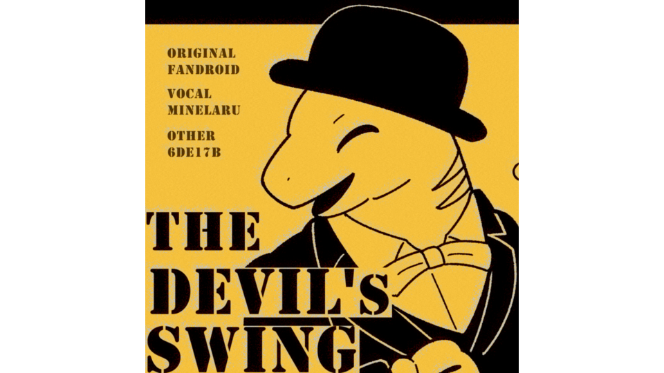 The Devil's Swing UST by 17B