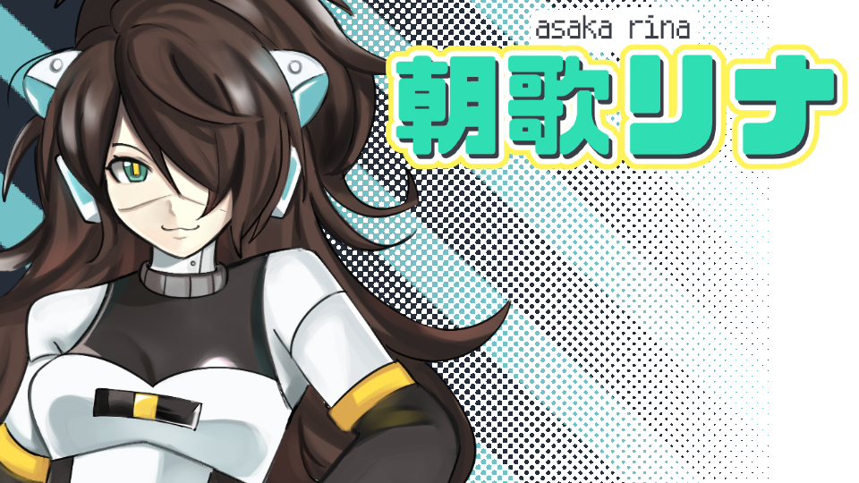 ASAKA RINA 朝歌リナ 連続音 VCV v1.0