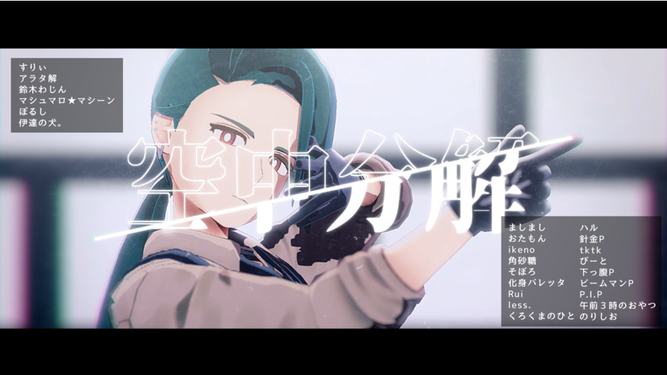 チリちゃん