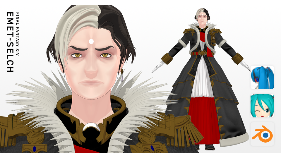 MMDモデル：NNC式エメトセルク