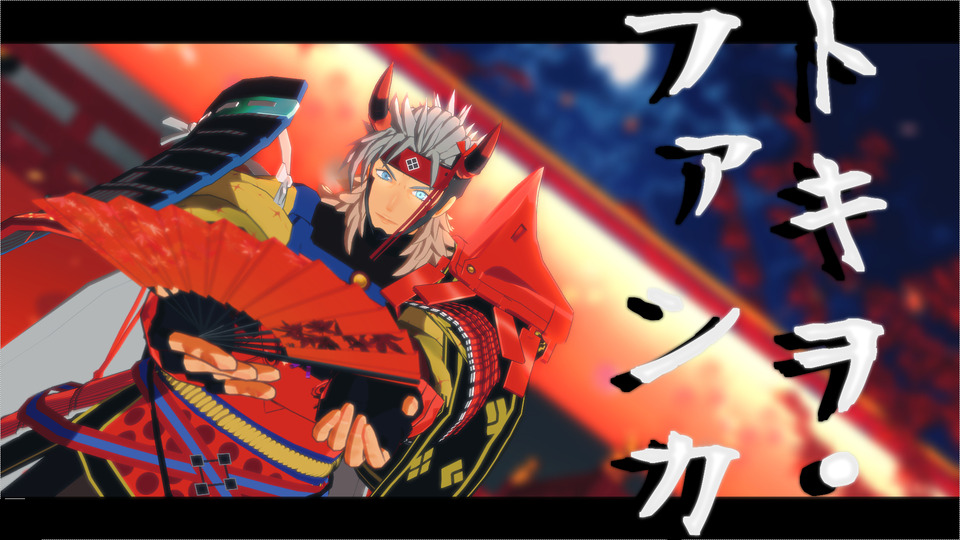 八雲式武田晴信ver3