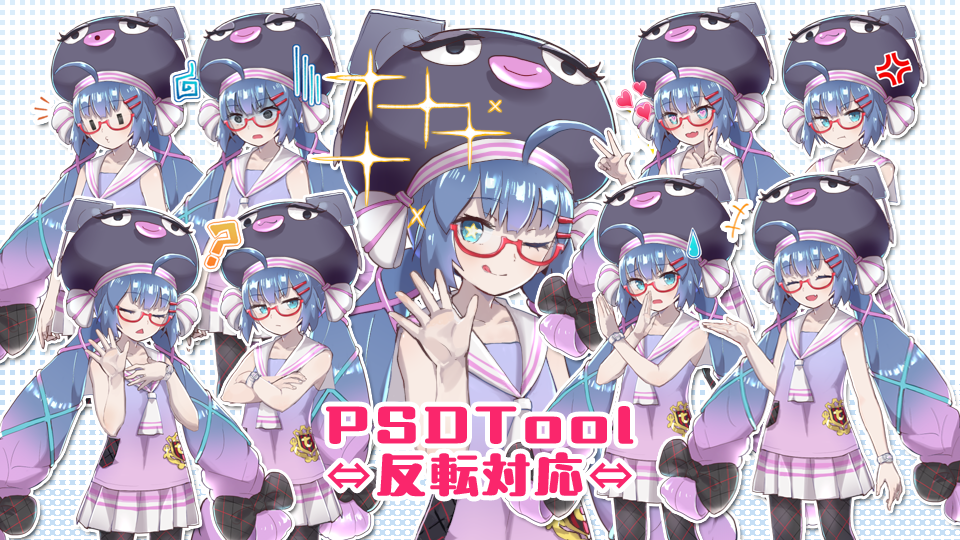 音街ウナ グッズ 神威がくぽ Favorite】GUMI がくぽ 音街ウナ 法被