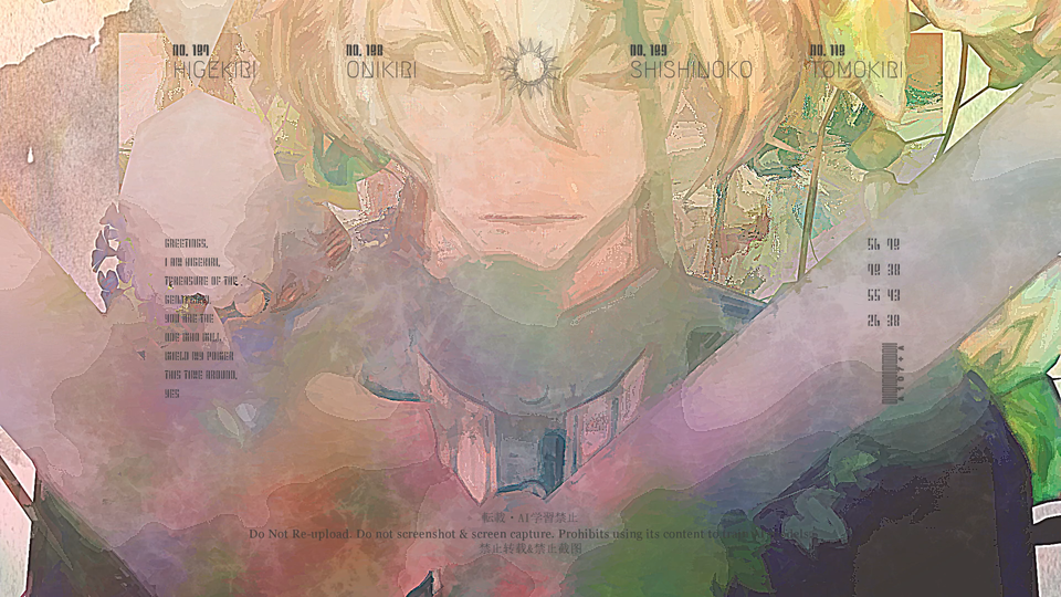 棺の中で、-モーション