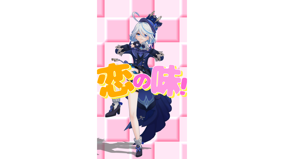 【どきどきキュンで大暴走】＿ゆきんこ冷蔵庫