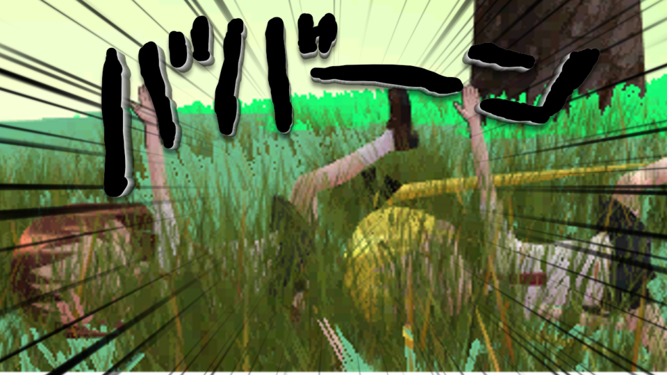 キルミーのベイベー 謎のダンスモーション