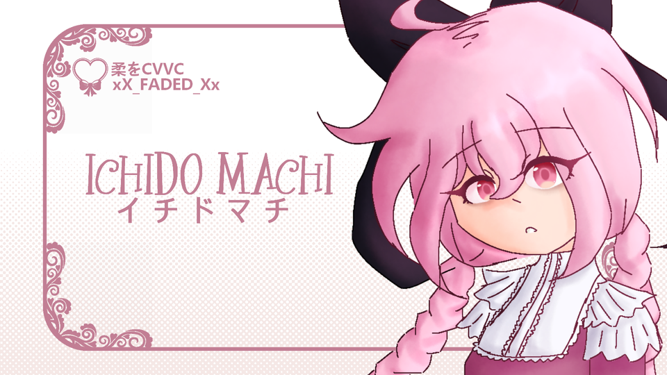 イチドマチxX_FADED_Xx