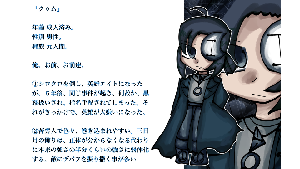 「クゥム」