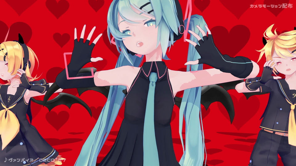 ヴァンパイア／カメラモーション