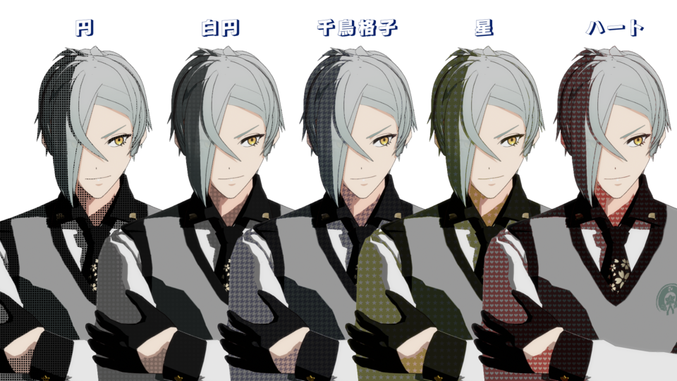 Hatchingトーンっぽく改変