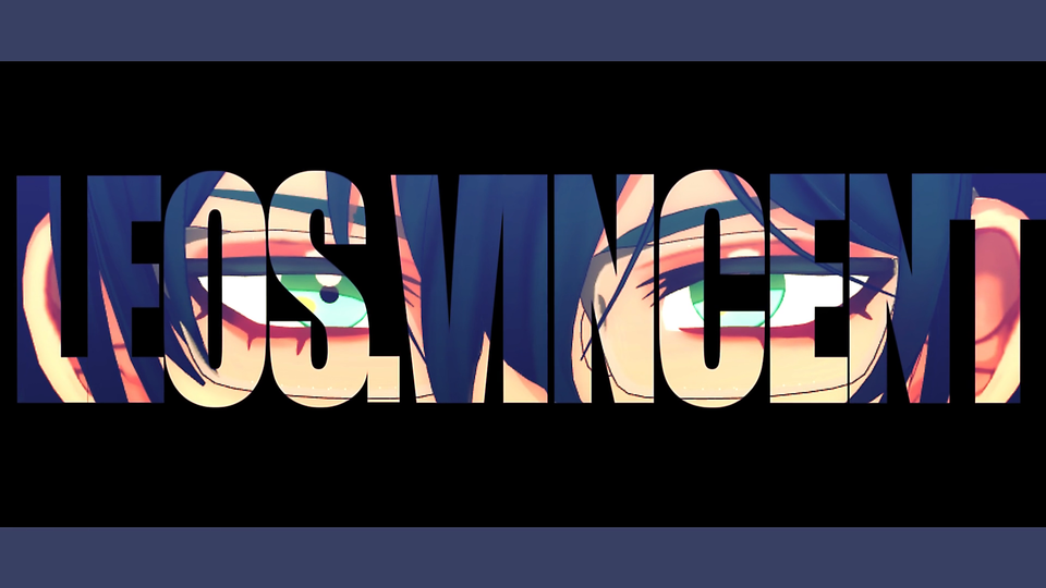 おじ式レオス・ヴィンセント