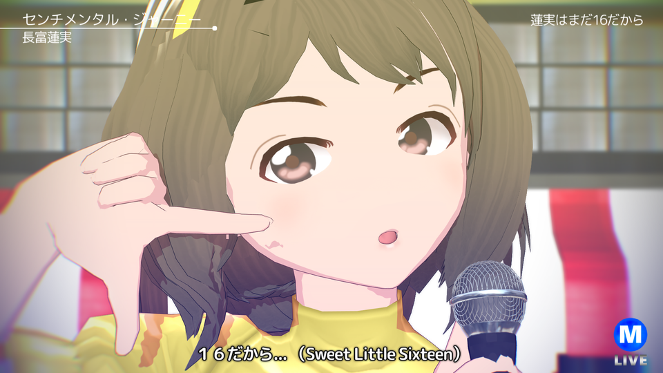 センチメンタルジャーニーカメラモーション