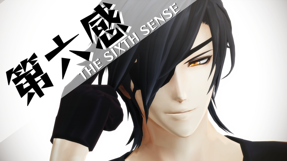 第六感モーション