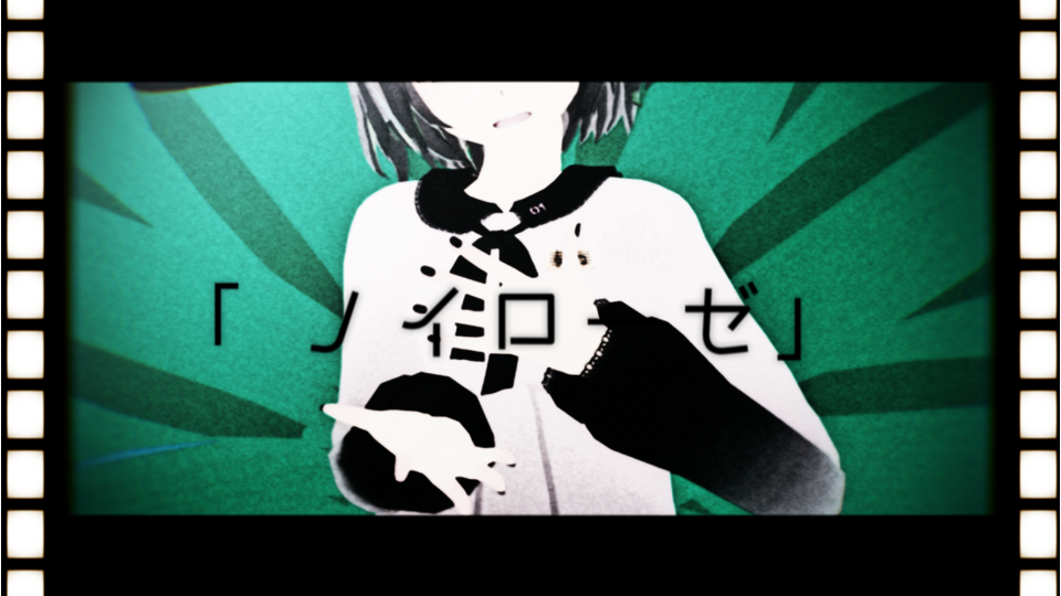 ノイローゼカメラ