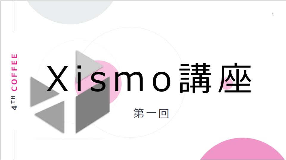 xismo、MMD資料