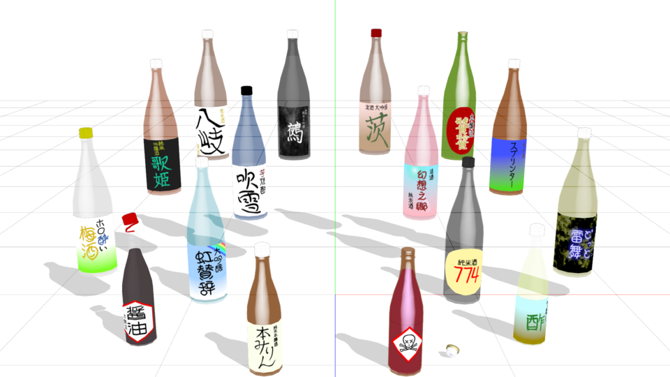 酒瓶