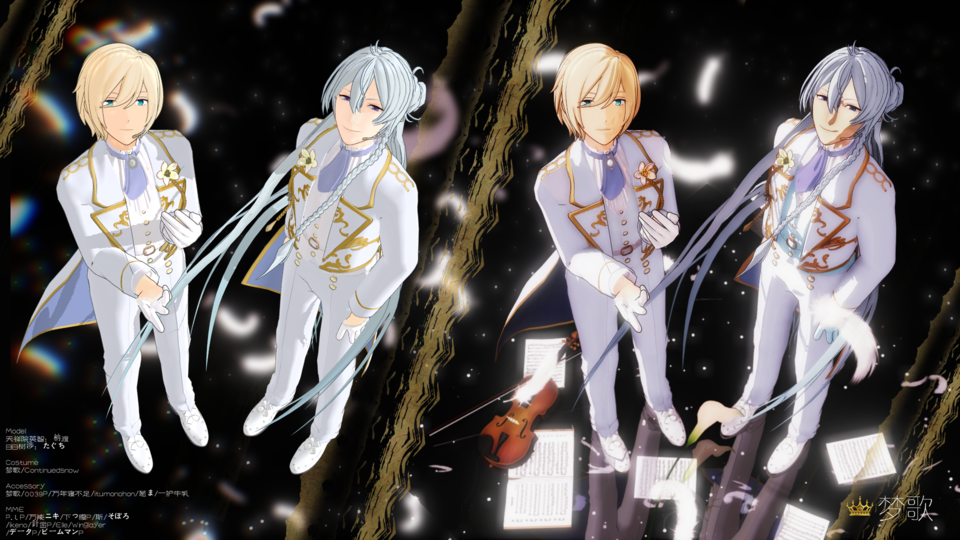 【衣装配布】ES木兰花fine箱活衣装 (天祥院英智+日々樹渉）