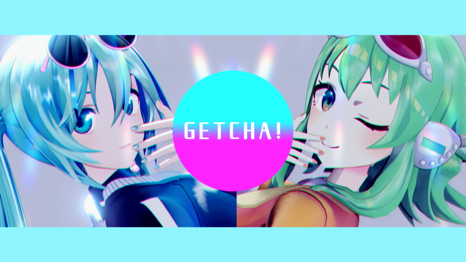 GETCHA!(apr様モーション)_カメラモーション