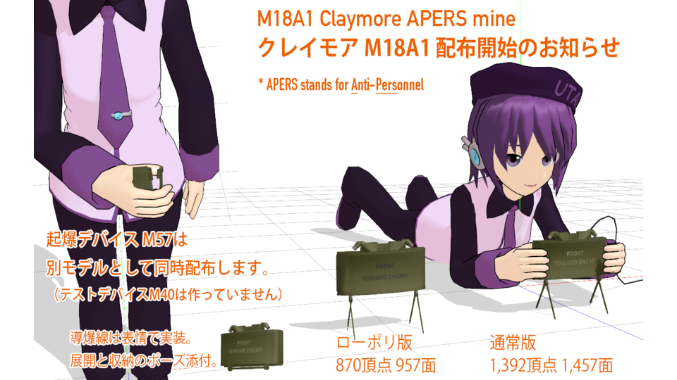 LLL_Army_Mine_M18A1_v0.1