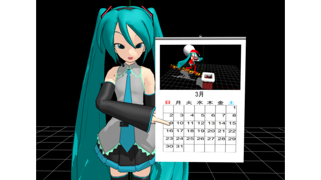 万年カレンダー改