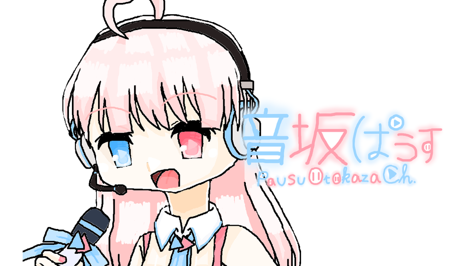 音坂ぱうすOriginal