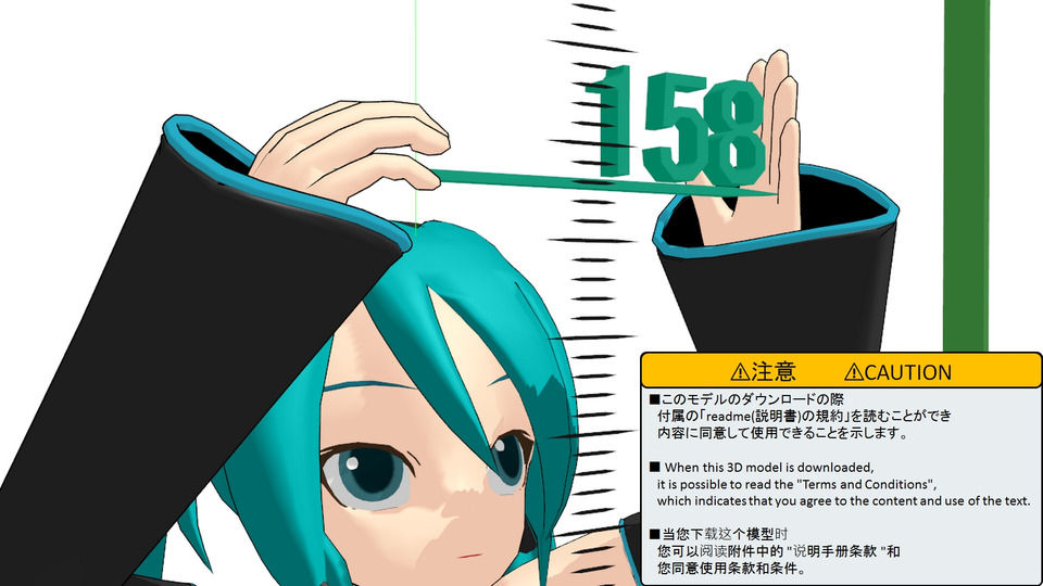 【更新作業につき停止】2024/7/2　測定器