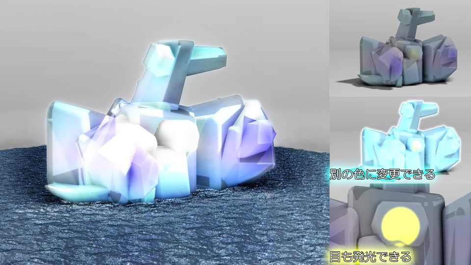 E.M.6式 プリズ魔 v1.0