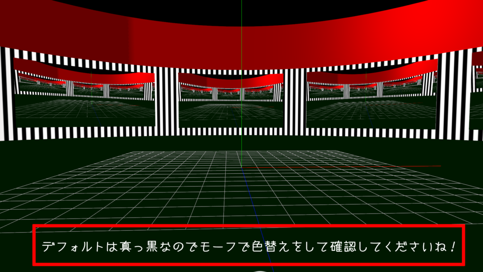 回転スクリーンステージ