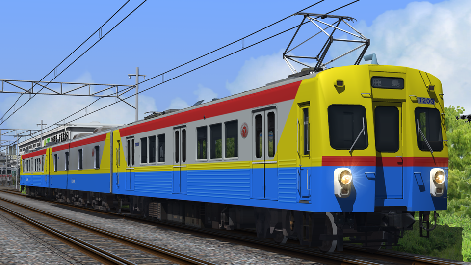 【RailSim】東急7200系デヤ(Ver2.0)