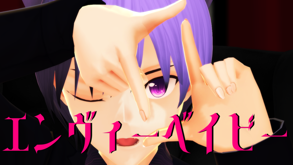 エンヴィーベイビー文字PV編集用