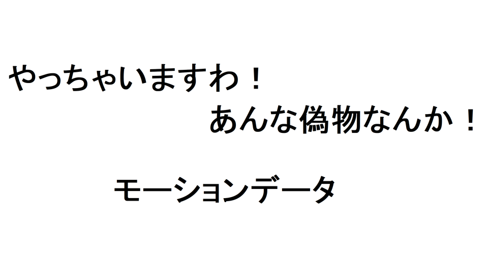 マフティーダンス