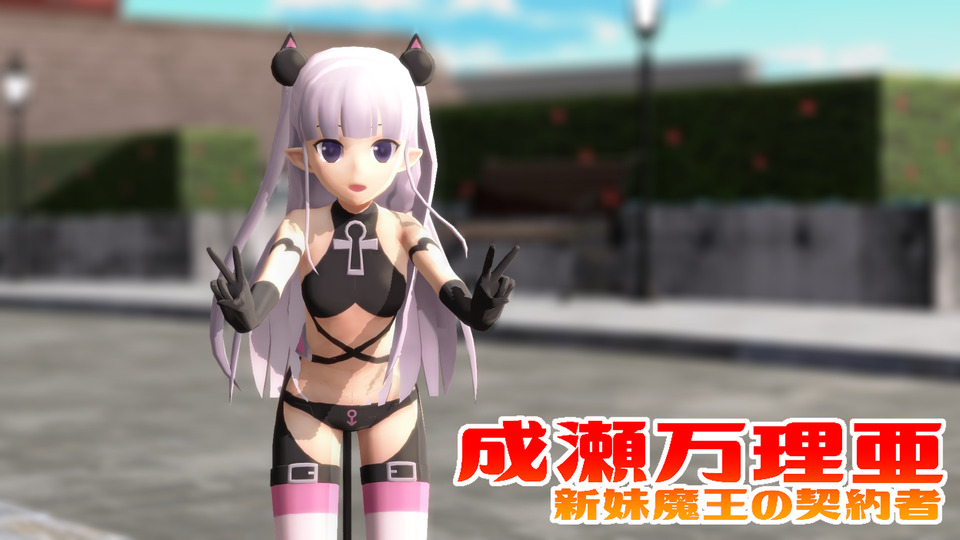 Chaos 先代魔王の娘 成瀬澪 サイン - メルカリ