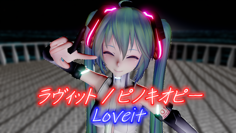 【MMDモーション】ラヴィット
