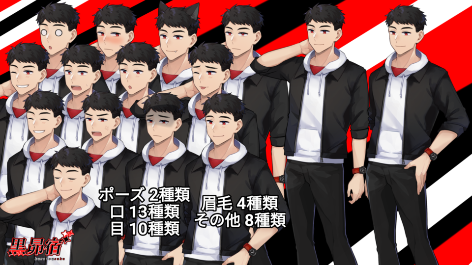 Kurobousuku_Froggy_PDF