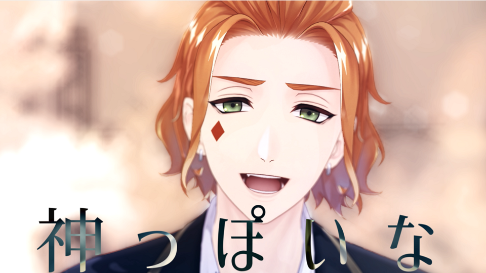 神っぽいな　カメラ　ｖ04　（追加リップとカメラ有）