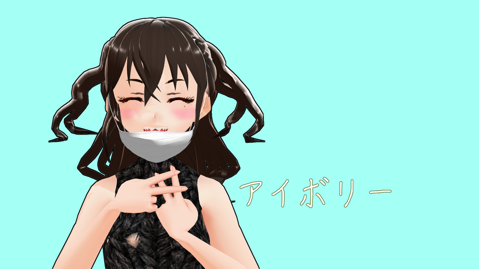 アイボリー　リップ＆表情モーション